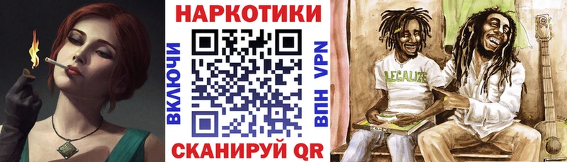 Купить закладку Конопля  Alpha PVP  АМФ  Мефедрон  Галлюциногенные грибы  ГАШИШ  COCAIN  Белоярский