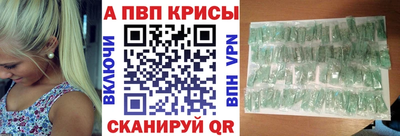 Купить закладки  Белоярский  А ПВП крисы CK 