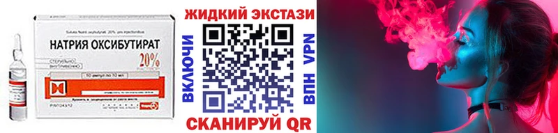 БУТИРАТ вода  Купить закладки  Белоярский 