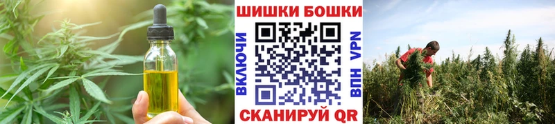Купить где  Белоярский  Печенье с ТГК марихуана 
