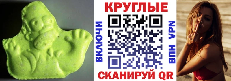 Купить  Белоярский  Ecstasy 99% 