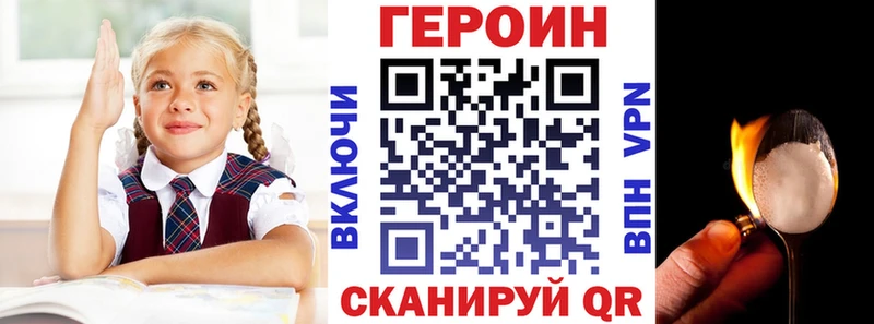 Купить закладки  Белоярский  Героин гречка 