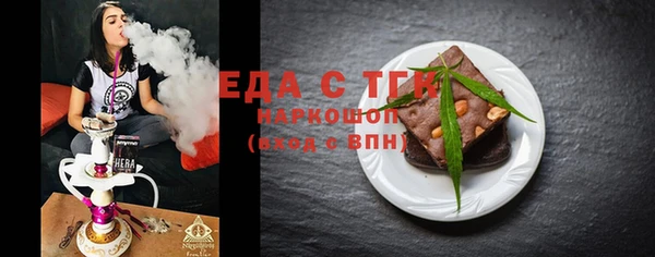 мефедрон мука Ладушкин
