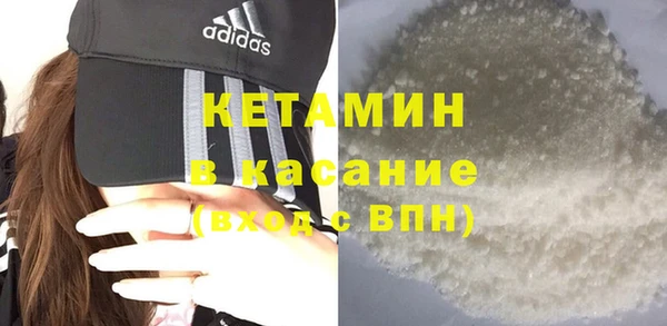 мефедрон мука Ладушкин
