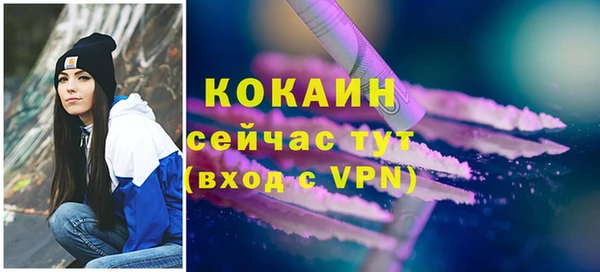 мефедрон мука Ладушкин