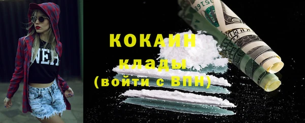 мефедрон мука Ладушкин