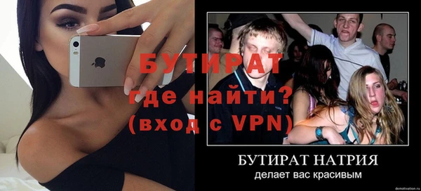 прущая мука Лабытнанги