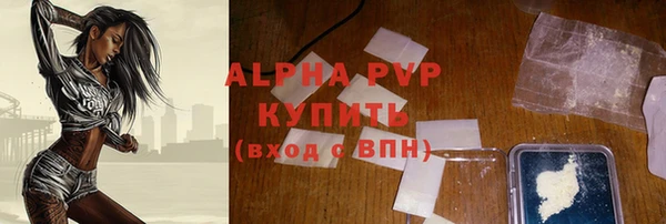 мефедрон мука Ладушкин