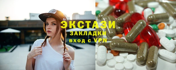 мефедрон мука Ладушкин