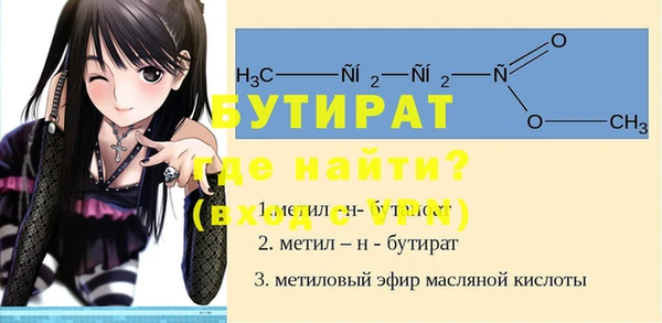 прущая мука Лабытнанги
