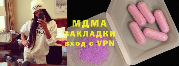 мефедрон мука Ладушкин
