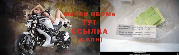 таблы Лагань