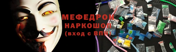 мефедрон мука Ладушкин