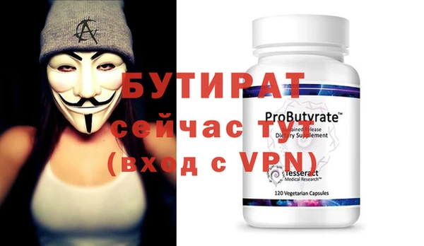 мефедрон мука Ладушкин