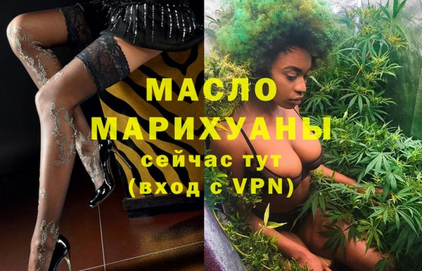 мефедрон мука Ладушкин