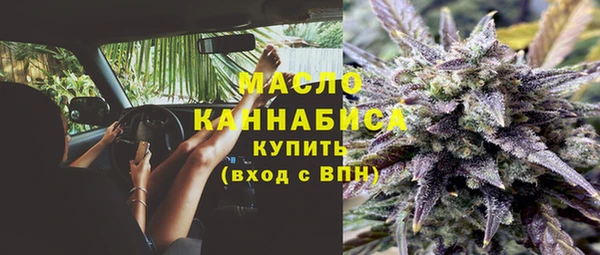 мефедрон мука Ладушкин