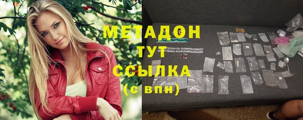 марихуана Липки