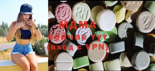 мефедрон мука Ладушкин
