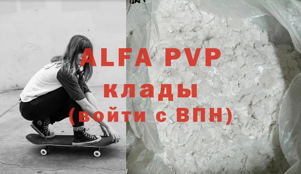 альфа пвп Лиски
