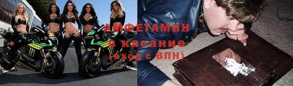 мефедрон мука Ладушкин
