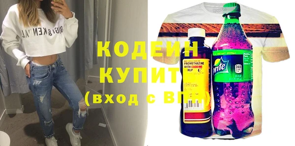 мефедрон мука Ладушкин