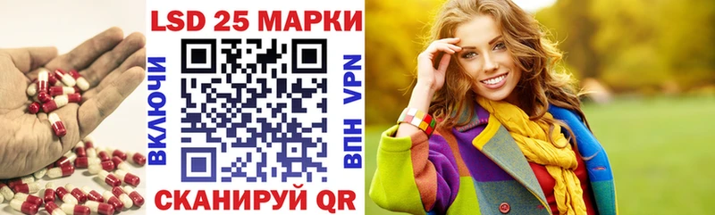 Купить где  Белоярский  LSD-25 экстази кислота 