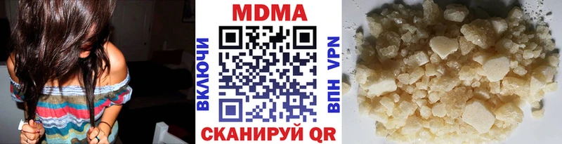 Купить  Белоярский  MDMA Molly 