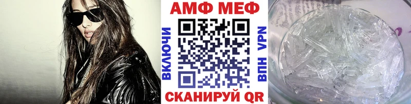 Метамфетамин кристалл  Купить закладки  Белоярский 