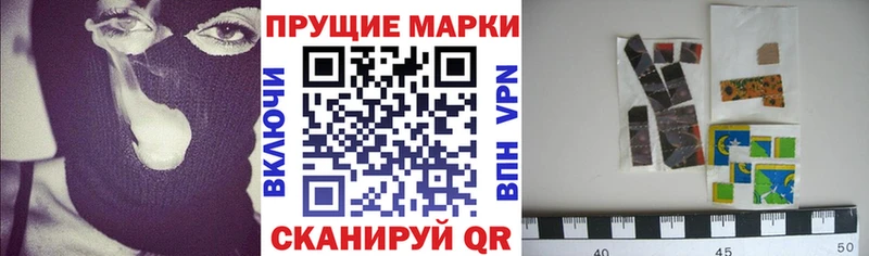 Марки N-bome 1500мкг  Купить закладки  Белоярский 