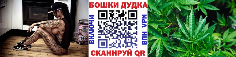 Каннабис AK-47  Купить закладки  Белоярский 